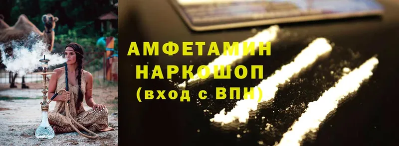 ссылка на мегу   Бородино  Amphetamine 97% 